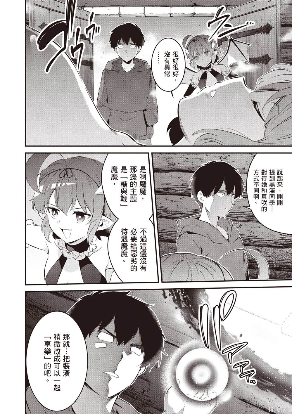 第3卷26