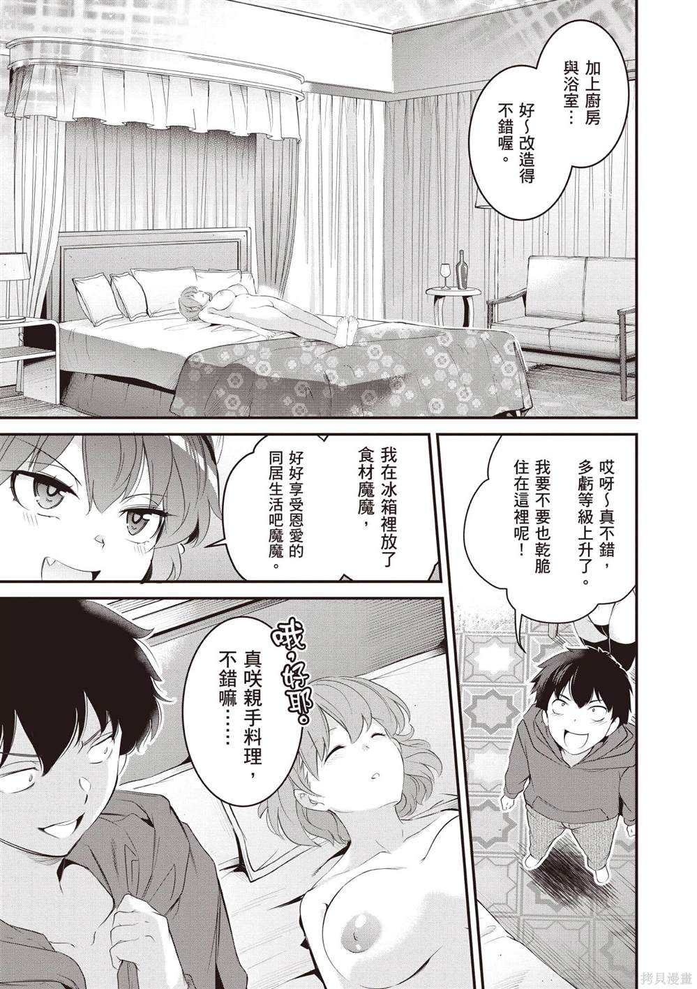 第3卷27
