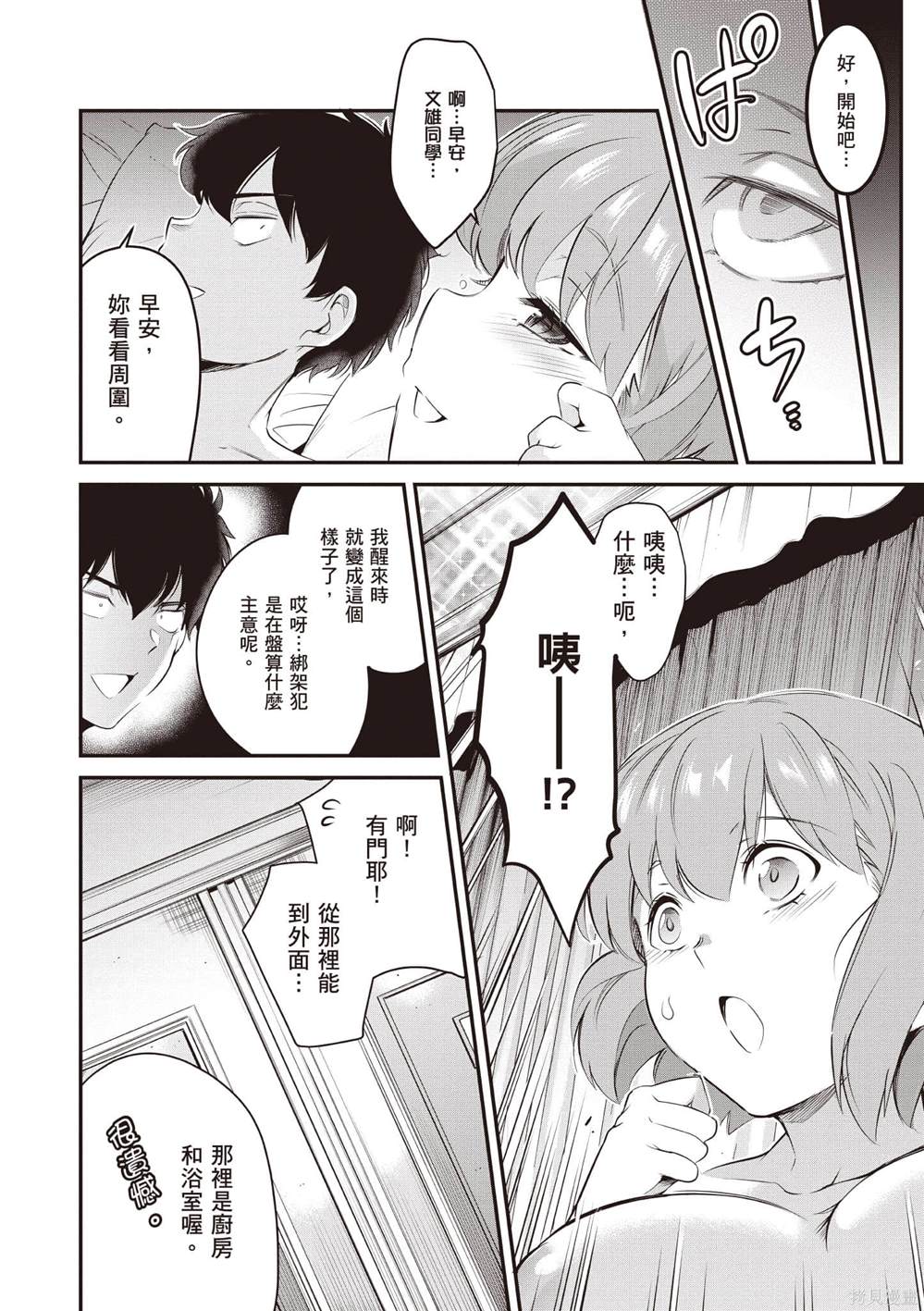 第3卷28