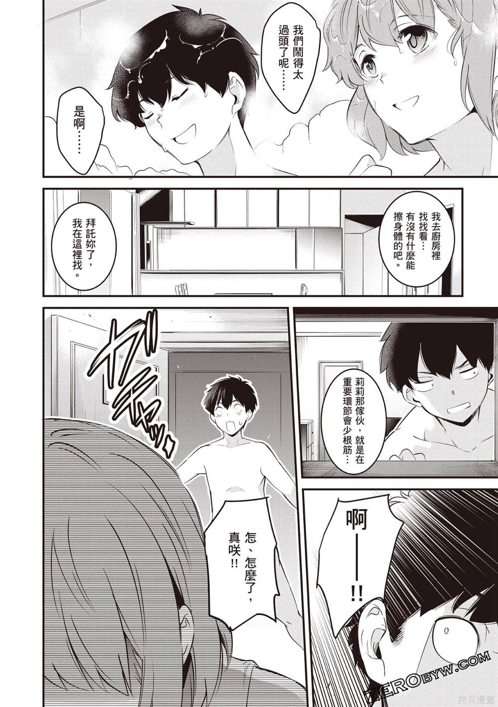 第3卷34