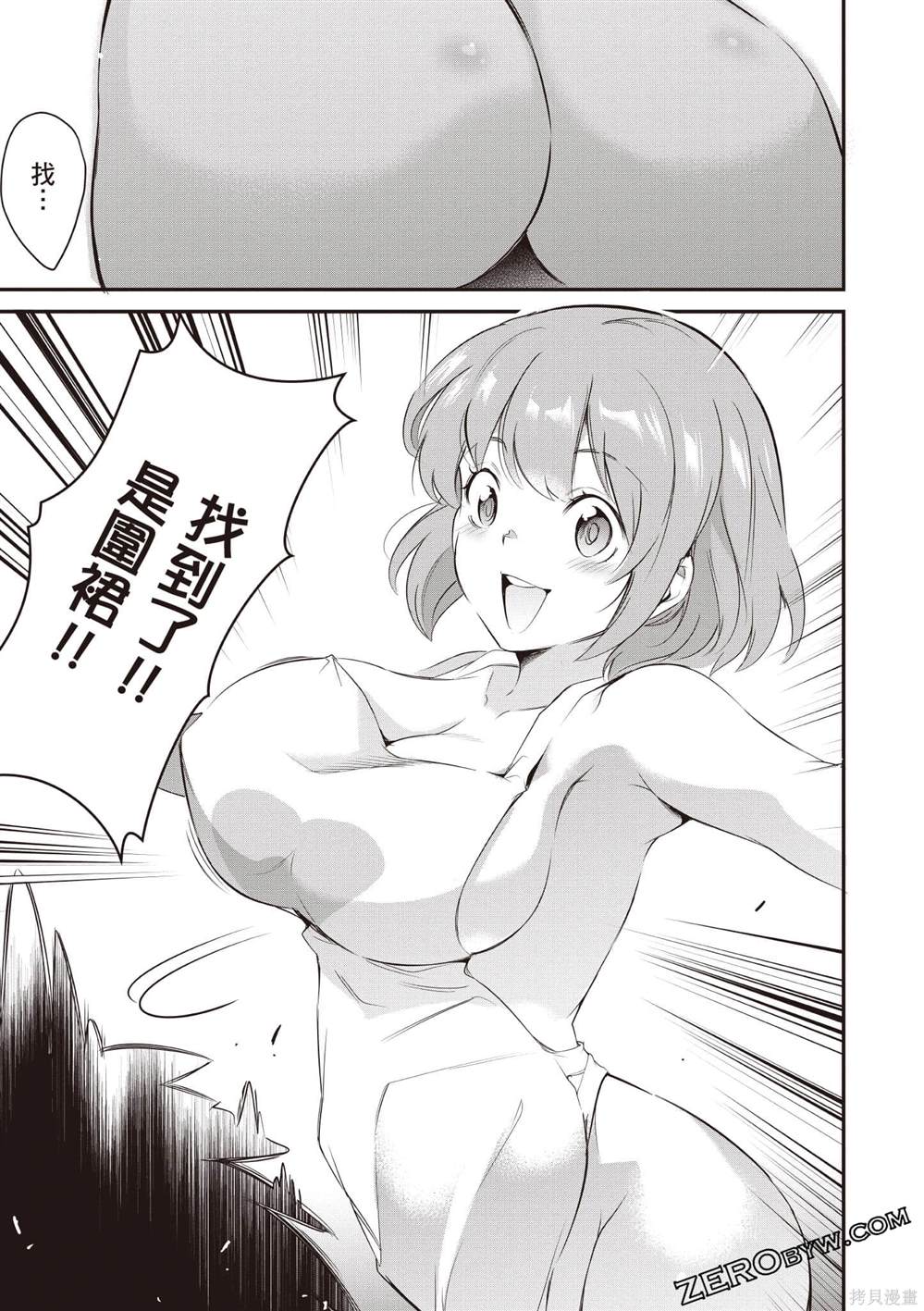 第3卷35