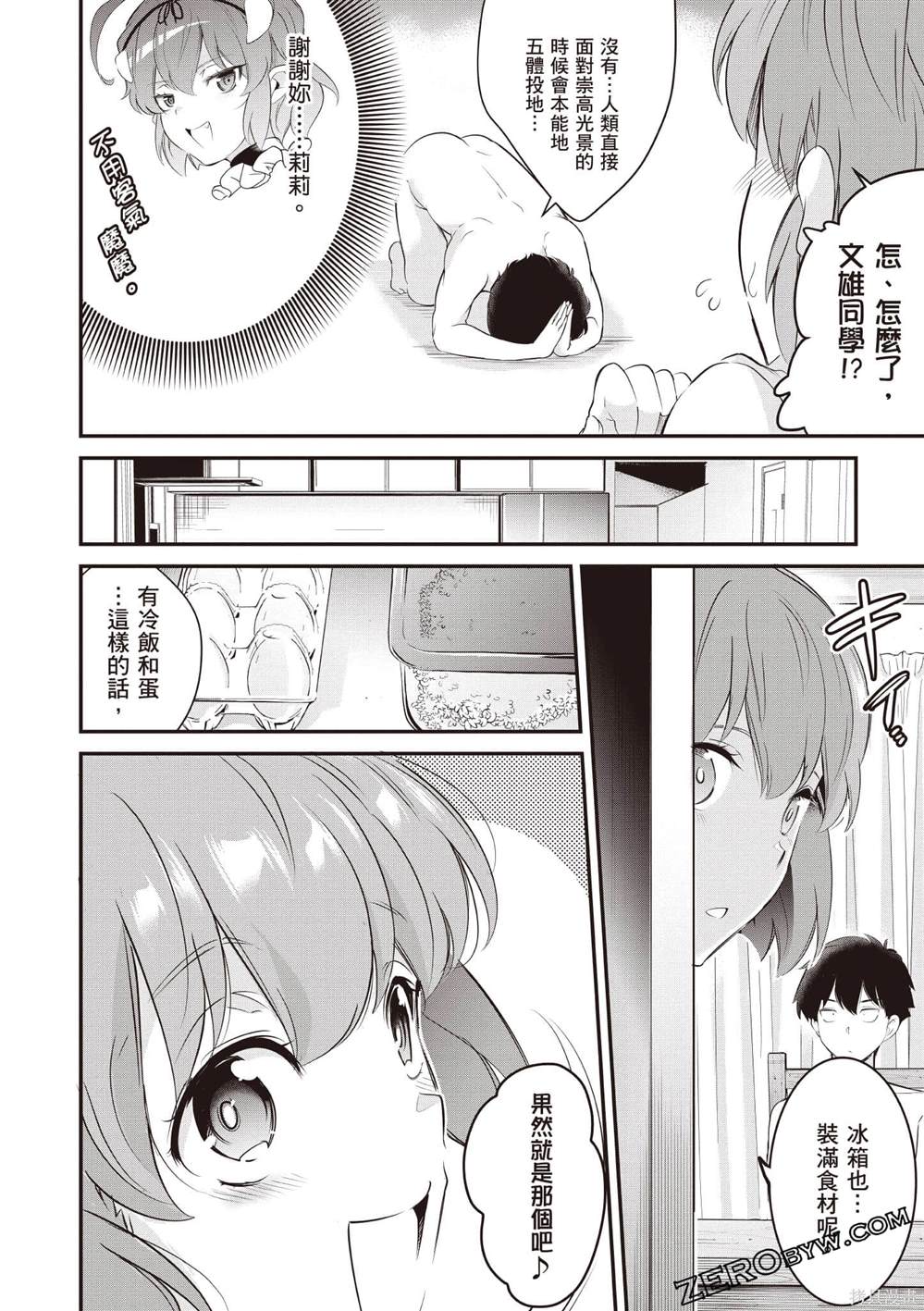 第3卷36