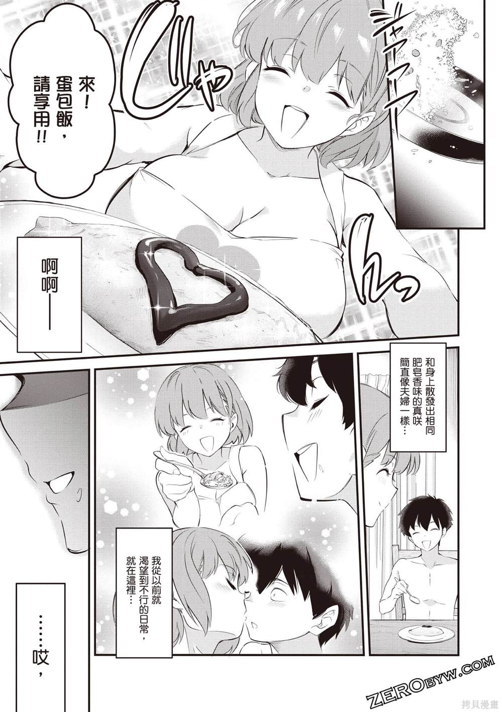 第3卷37