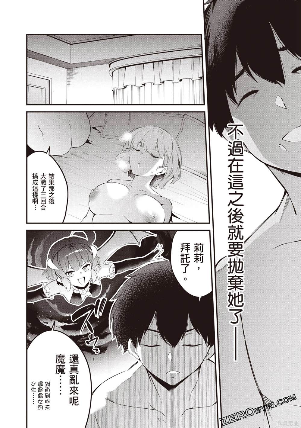 第3卷38