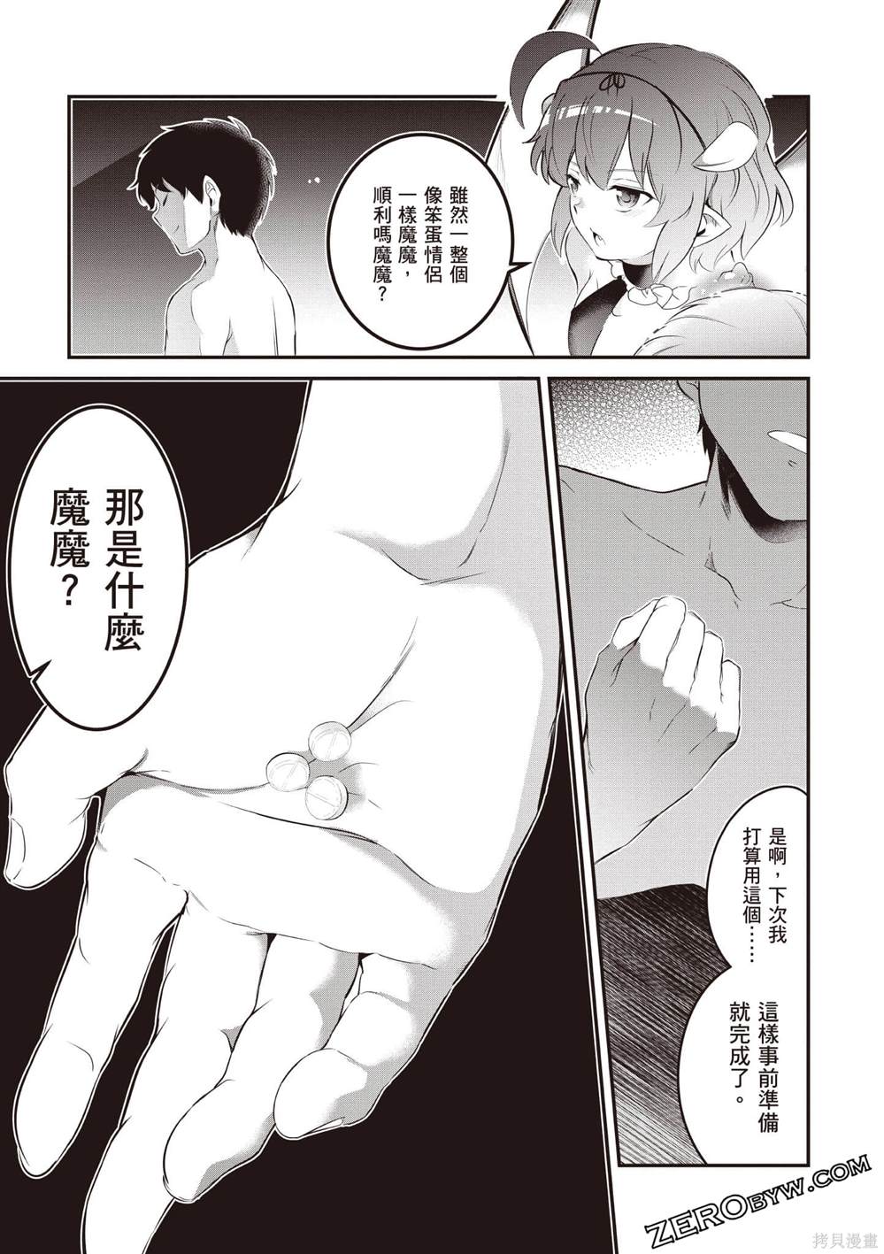 第3卷39