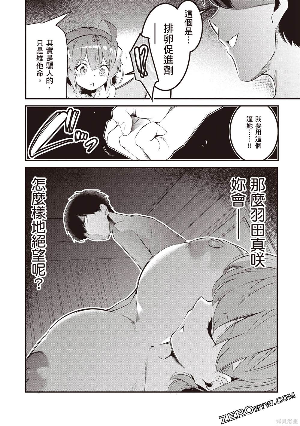 第3卷40