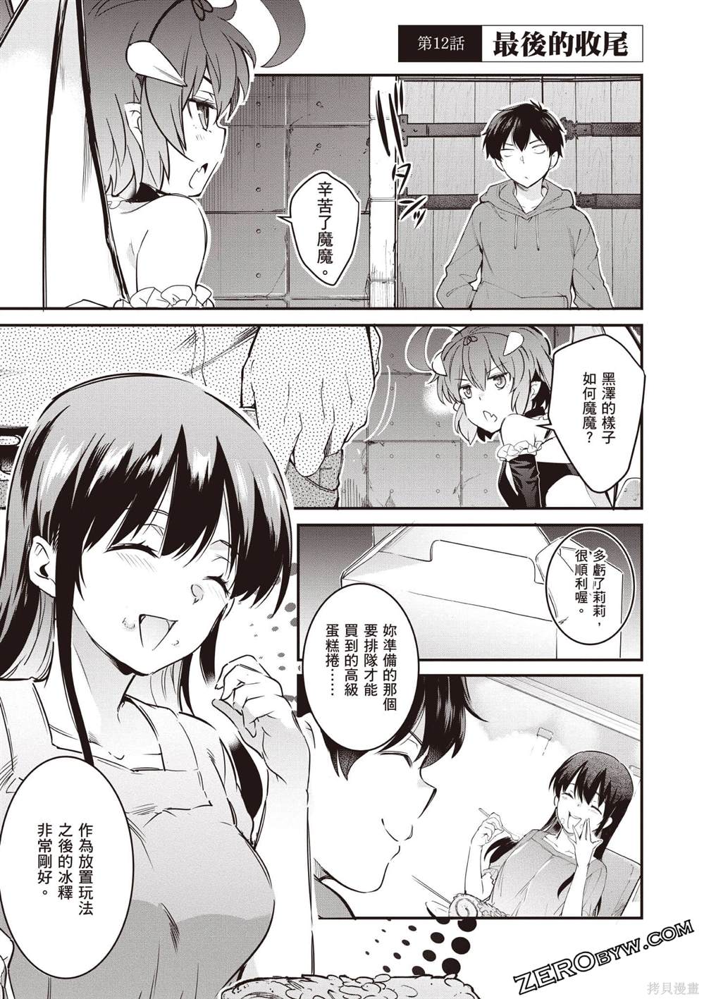 第3卷43