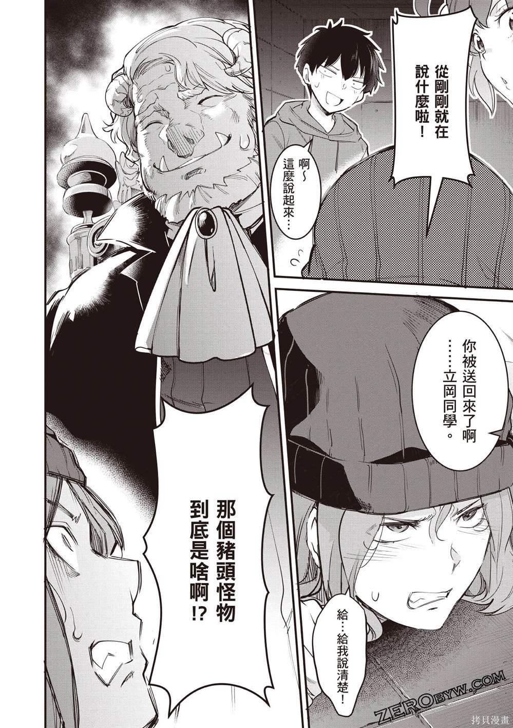 第3卷46