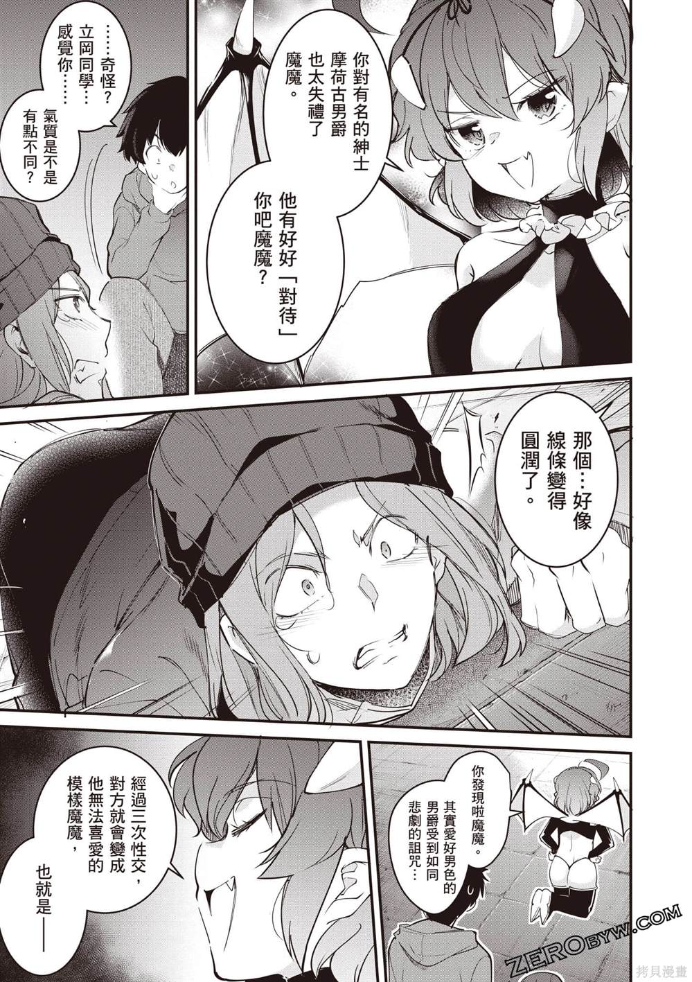 第3卷47