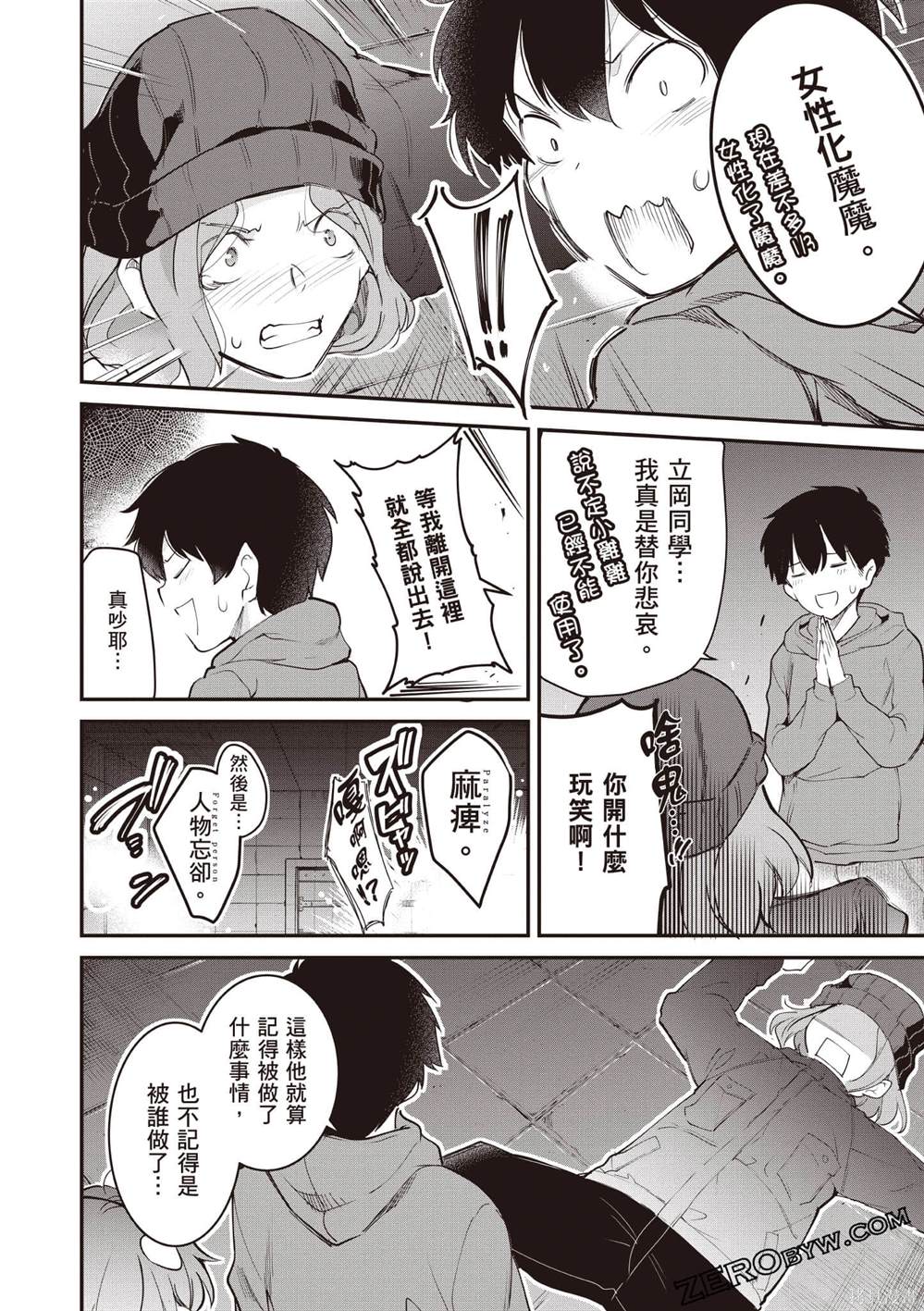 第3卷48