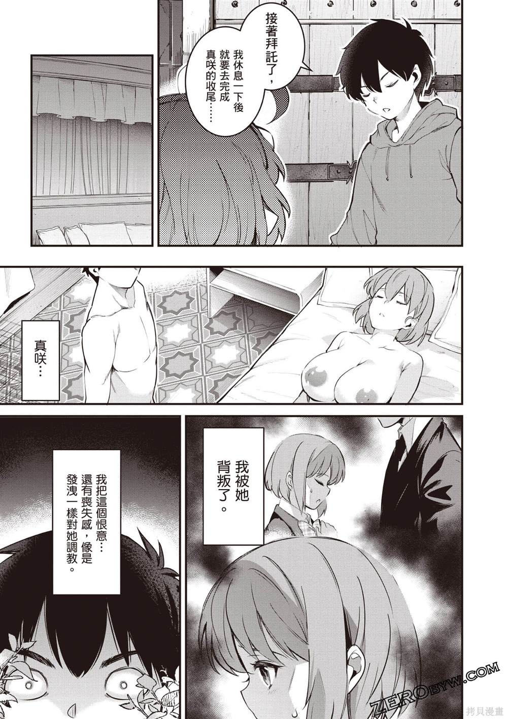 第3卷49