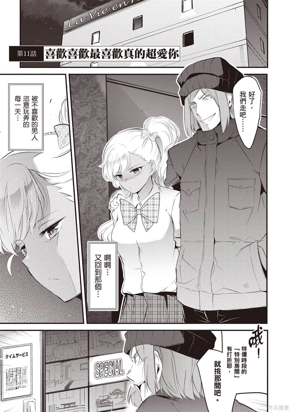 第3卷5