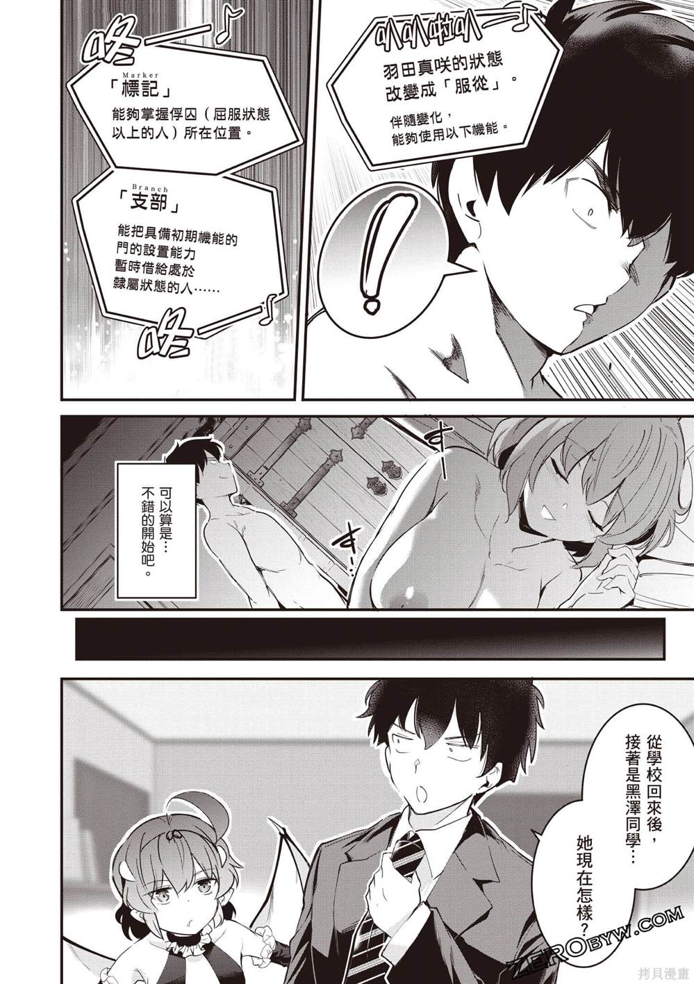 第3卷58