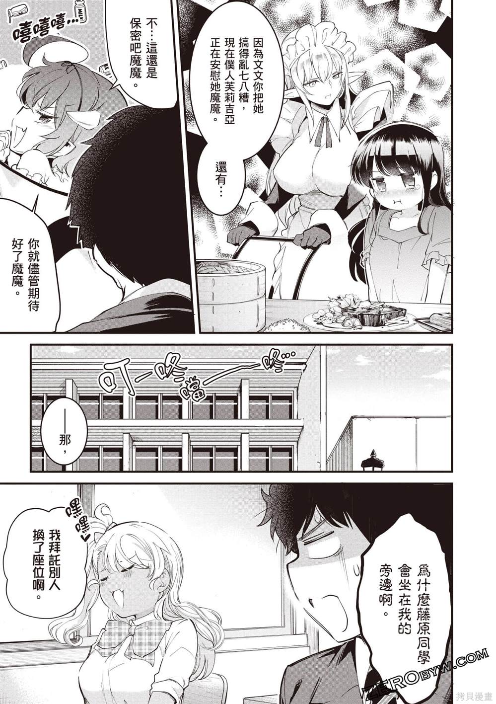 第3卷59