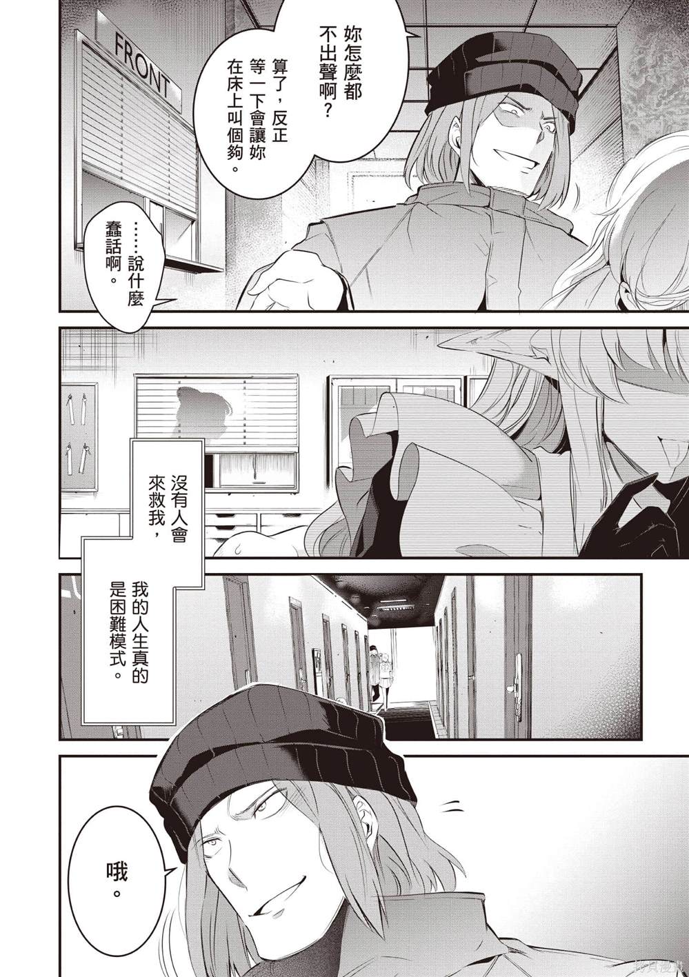 第3卷6