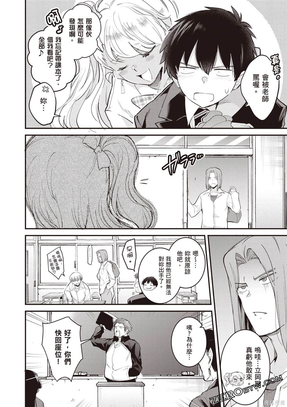 第3卷60