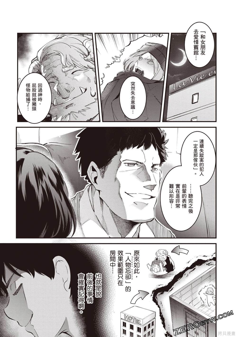 第3卷63