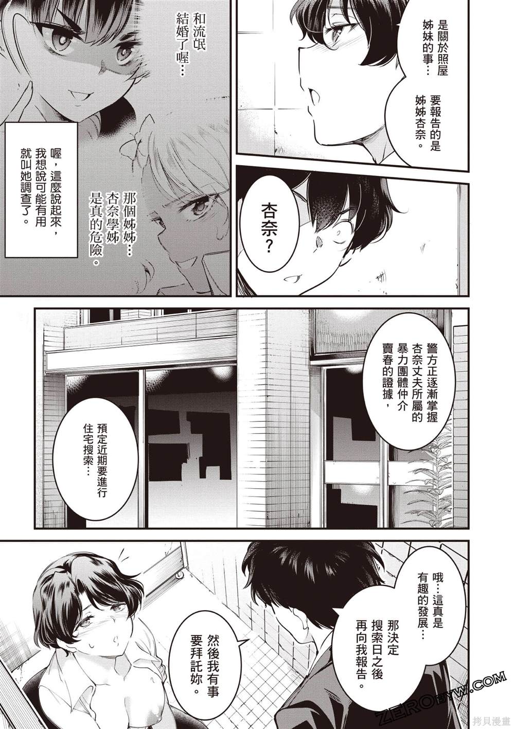 第3卷65