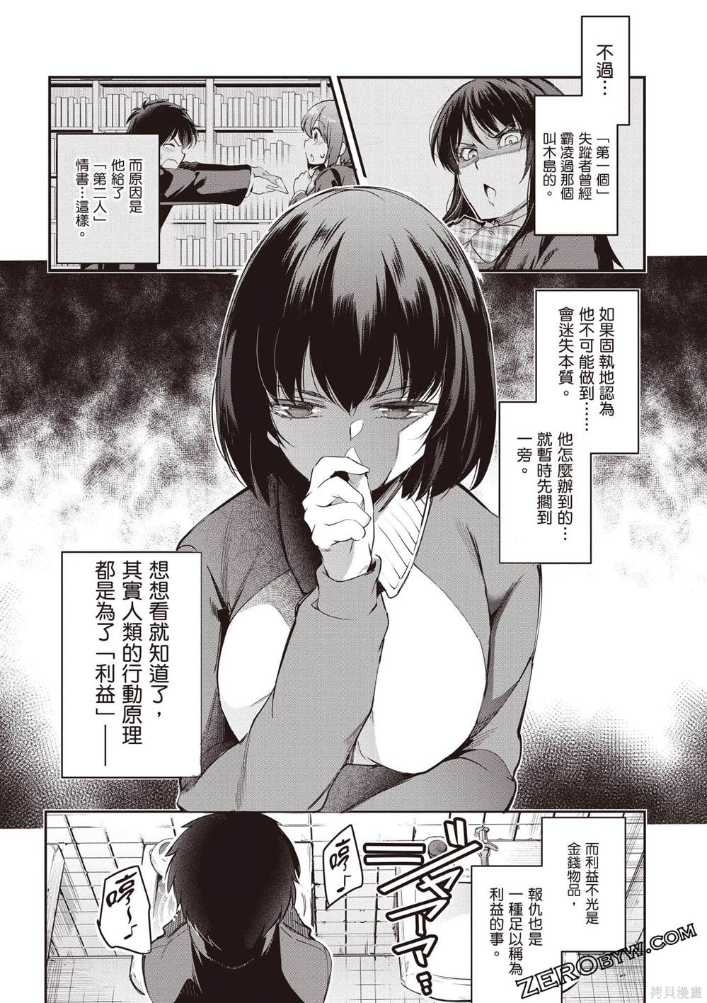 第3卷69