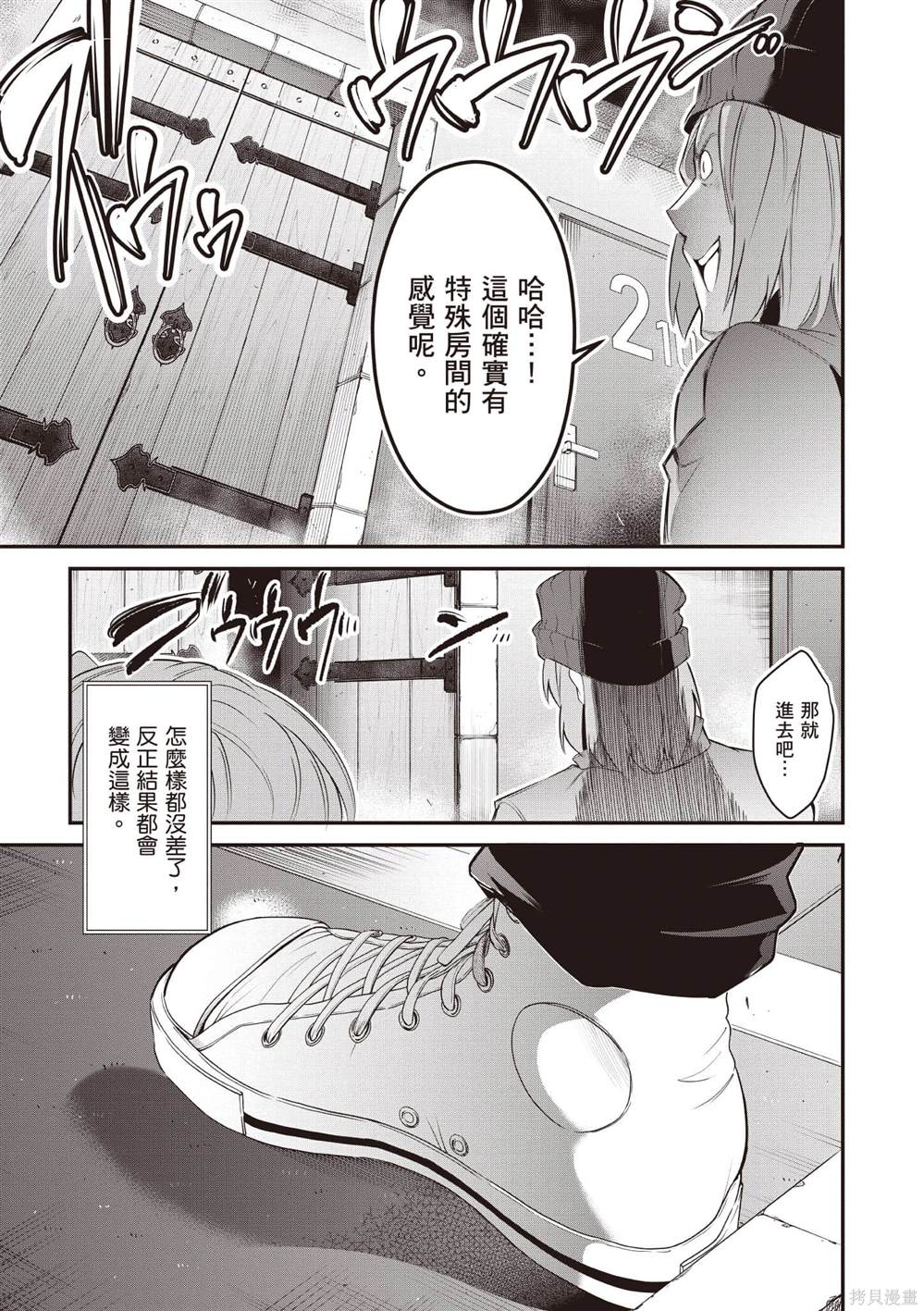第3卷7