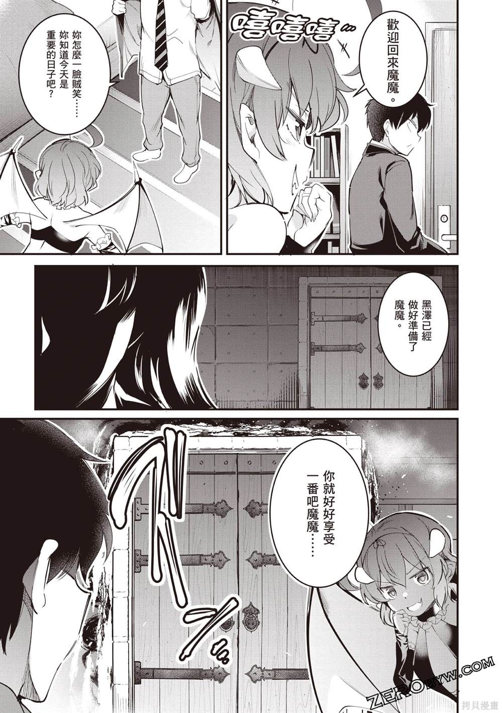 第3卷71