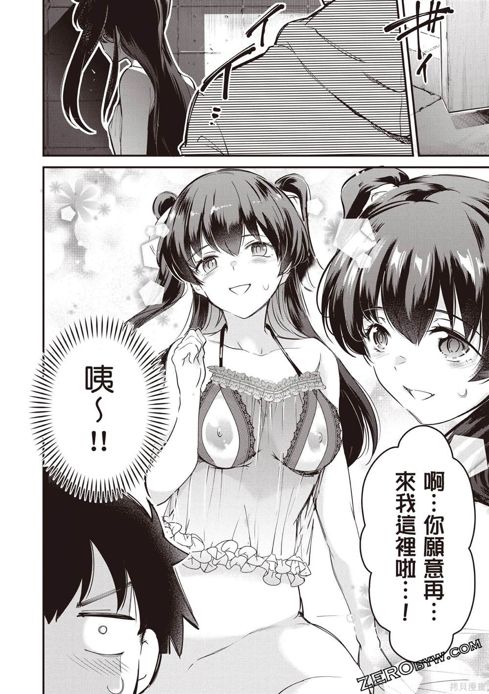 第3卷72