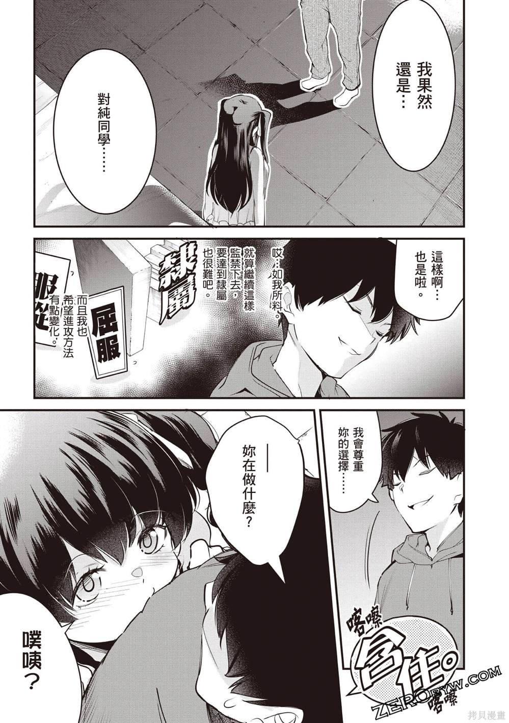 第3卷75