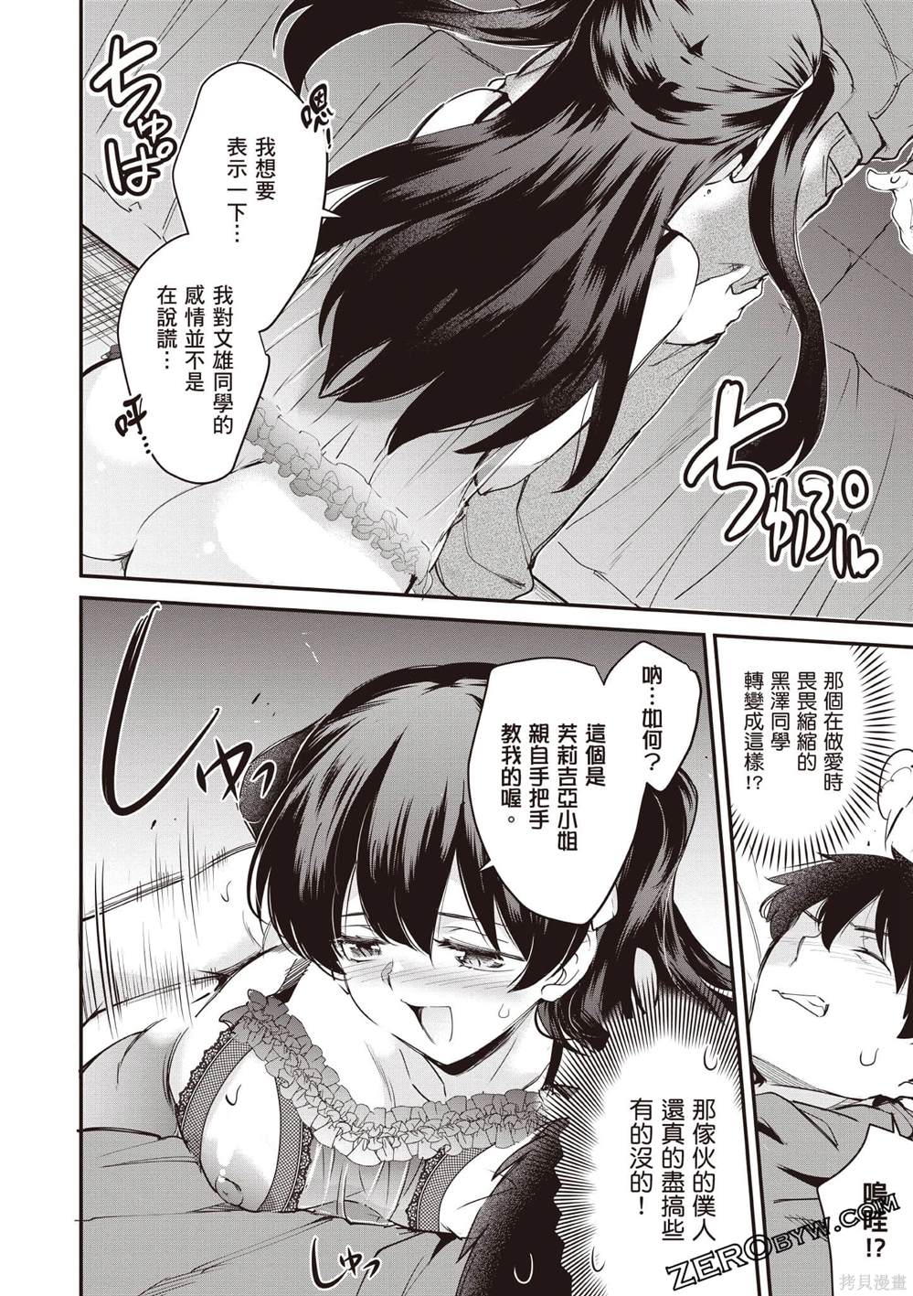第3卷76