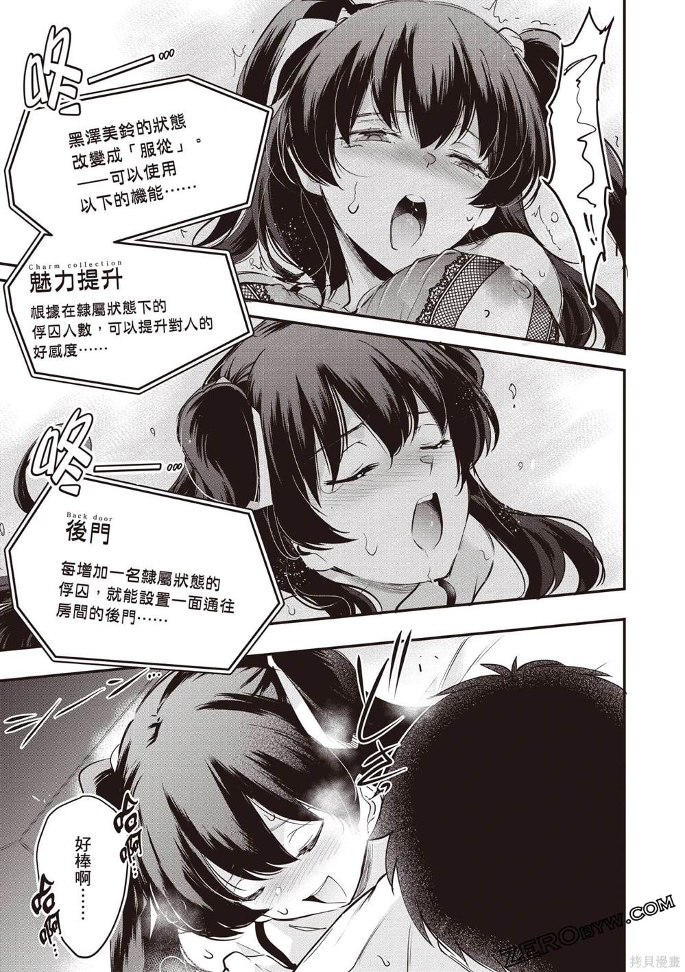 第3卷79