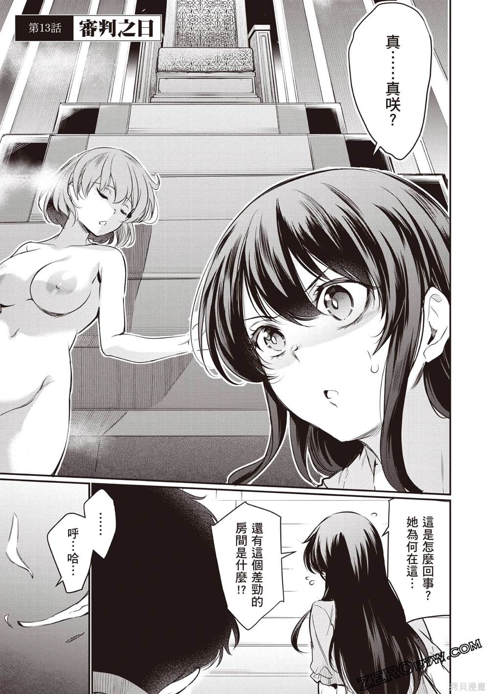 第3卷85
