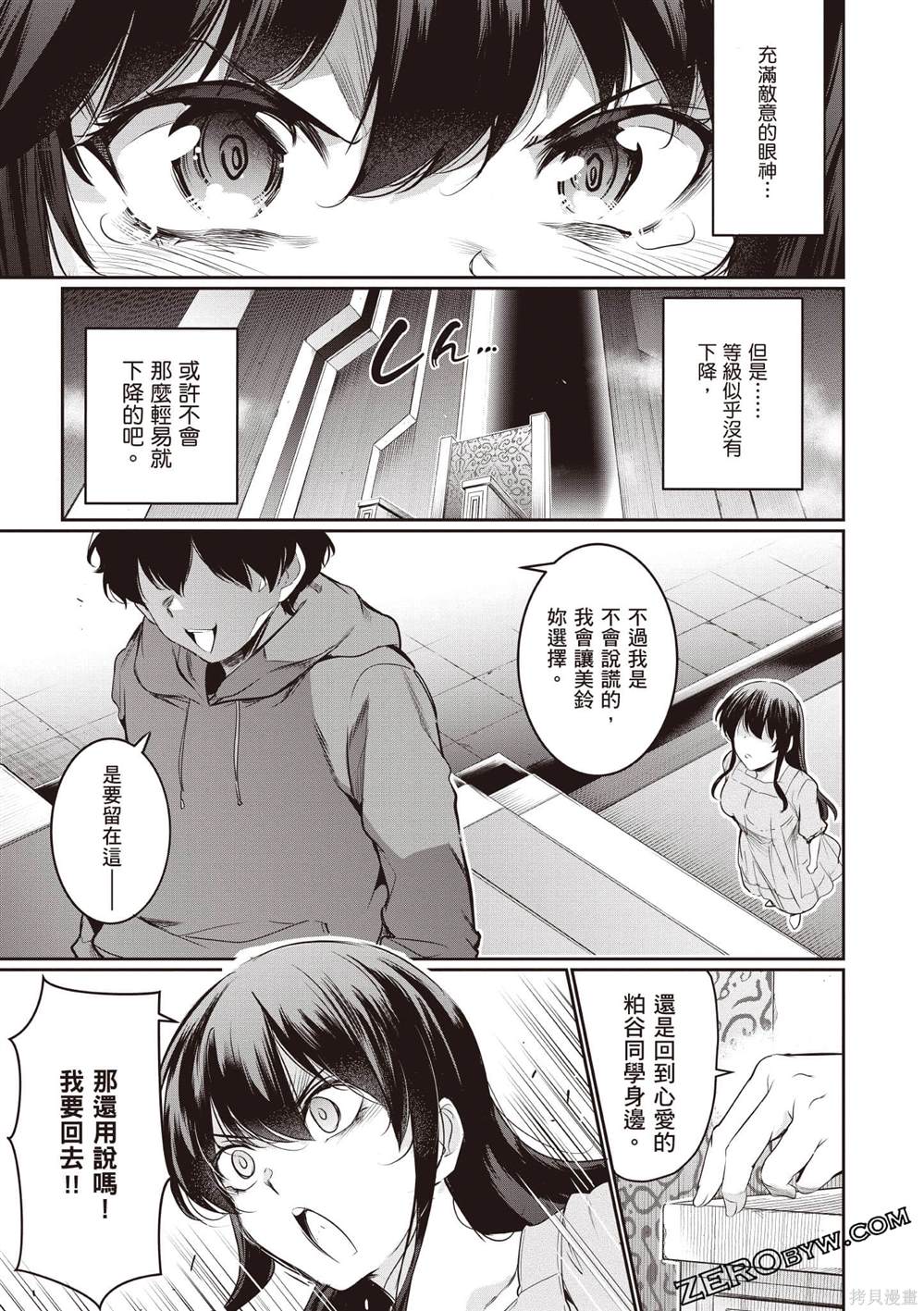 第3卷89