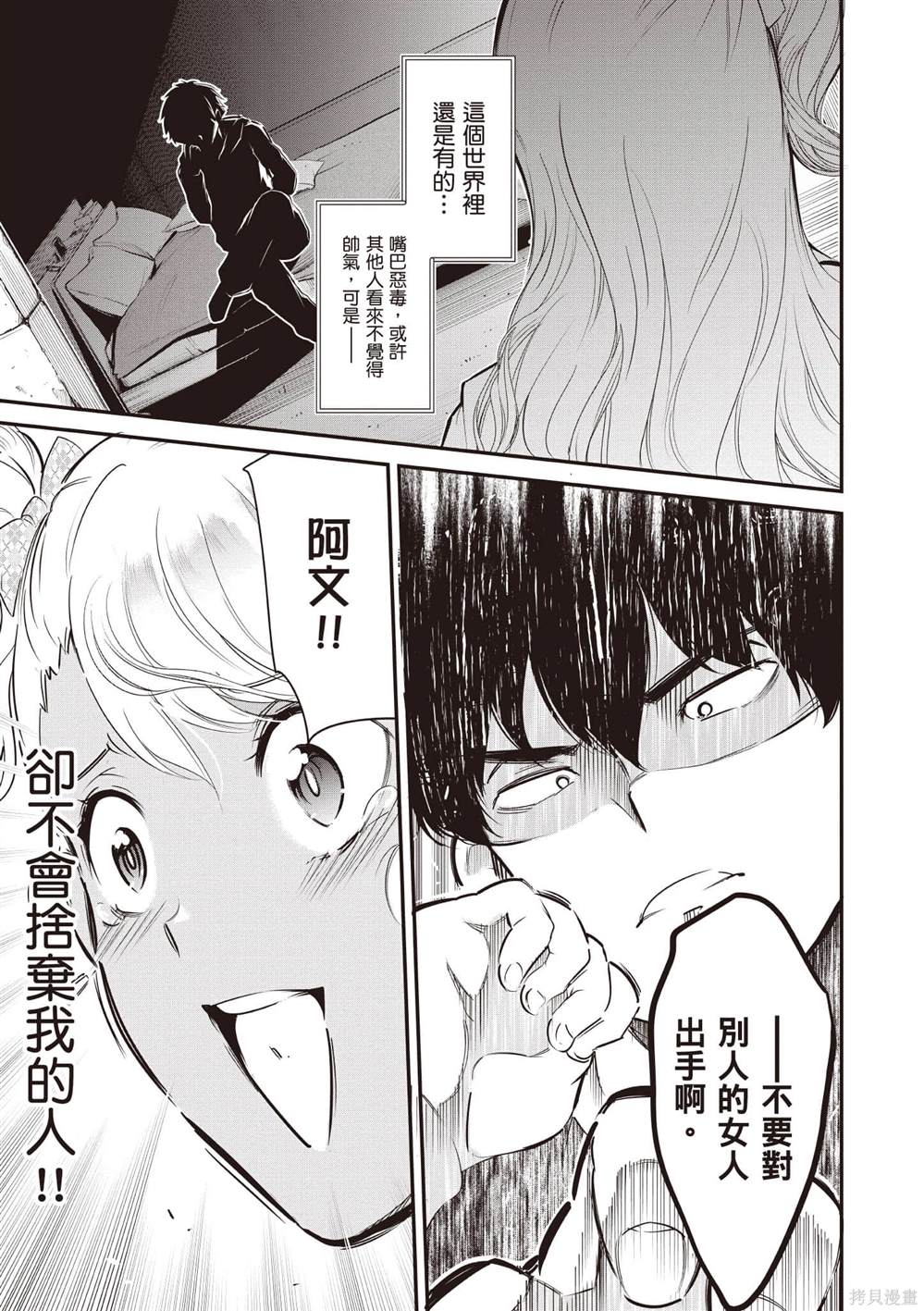 第3卷9
