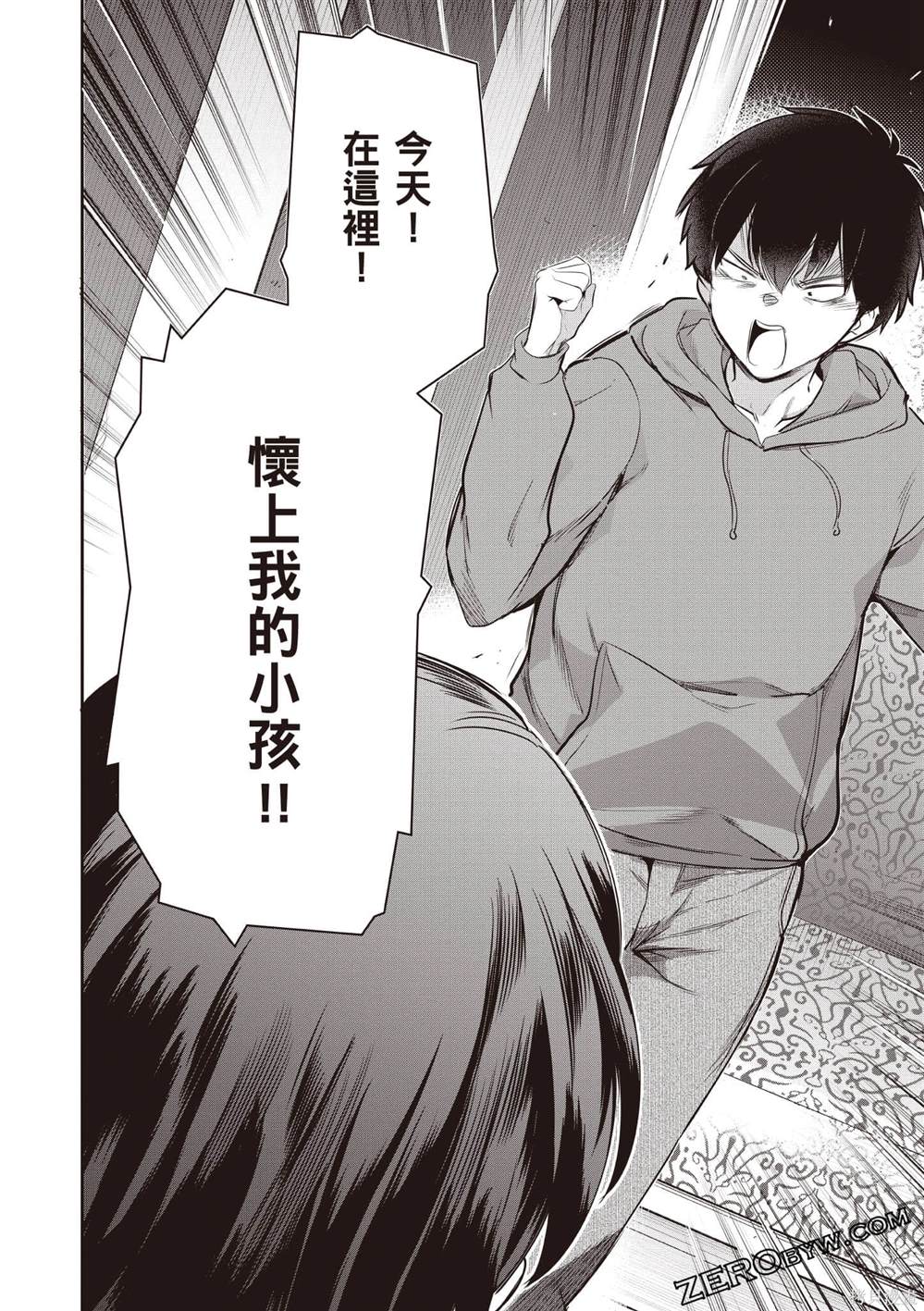 第3卷94