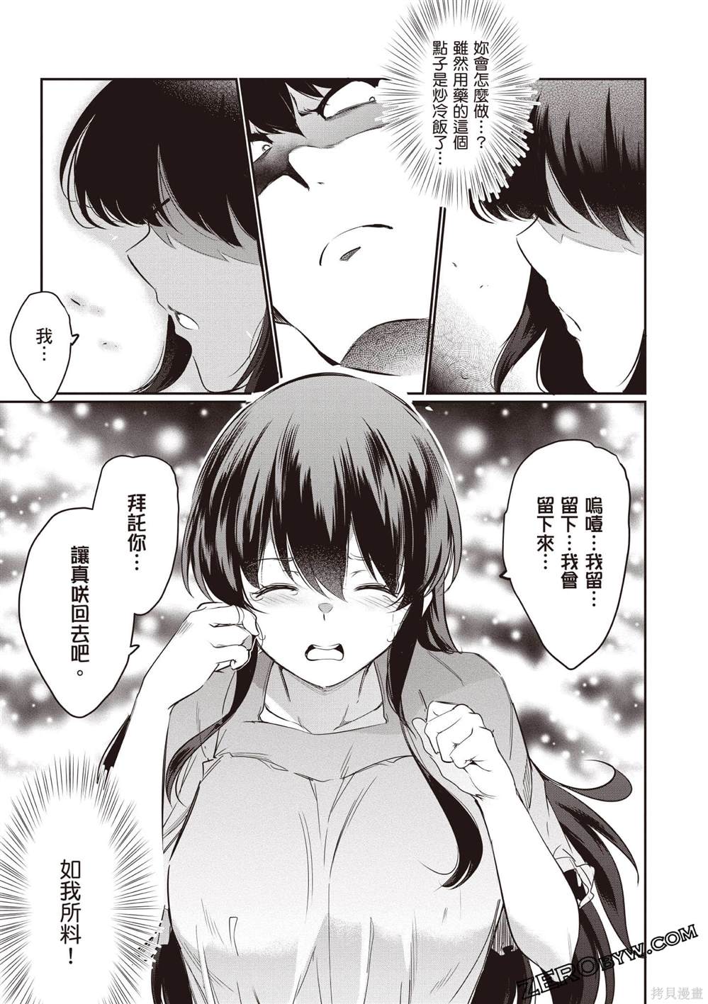 第3卷95