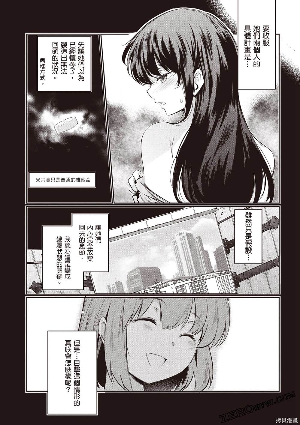 第3卷96