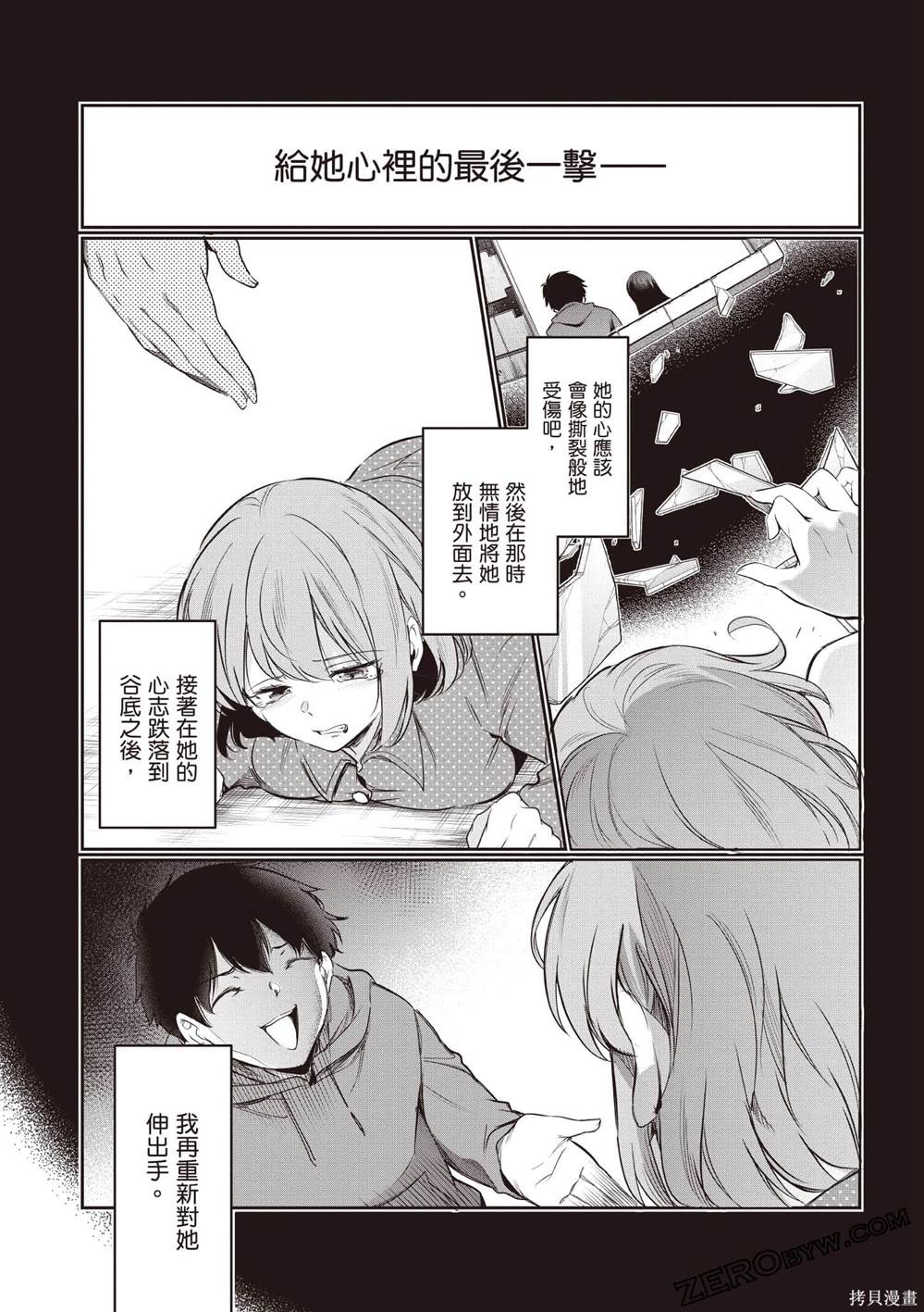 第3卷98