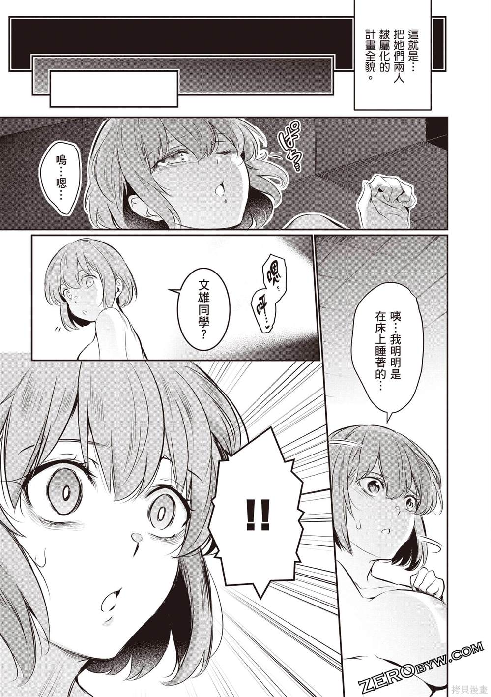 第3卷99