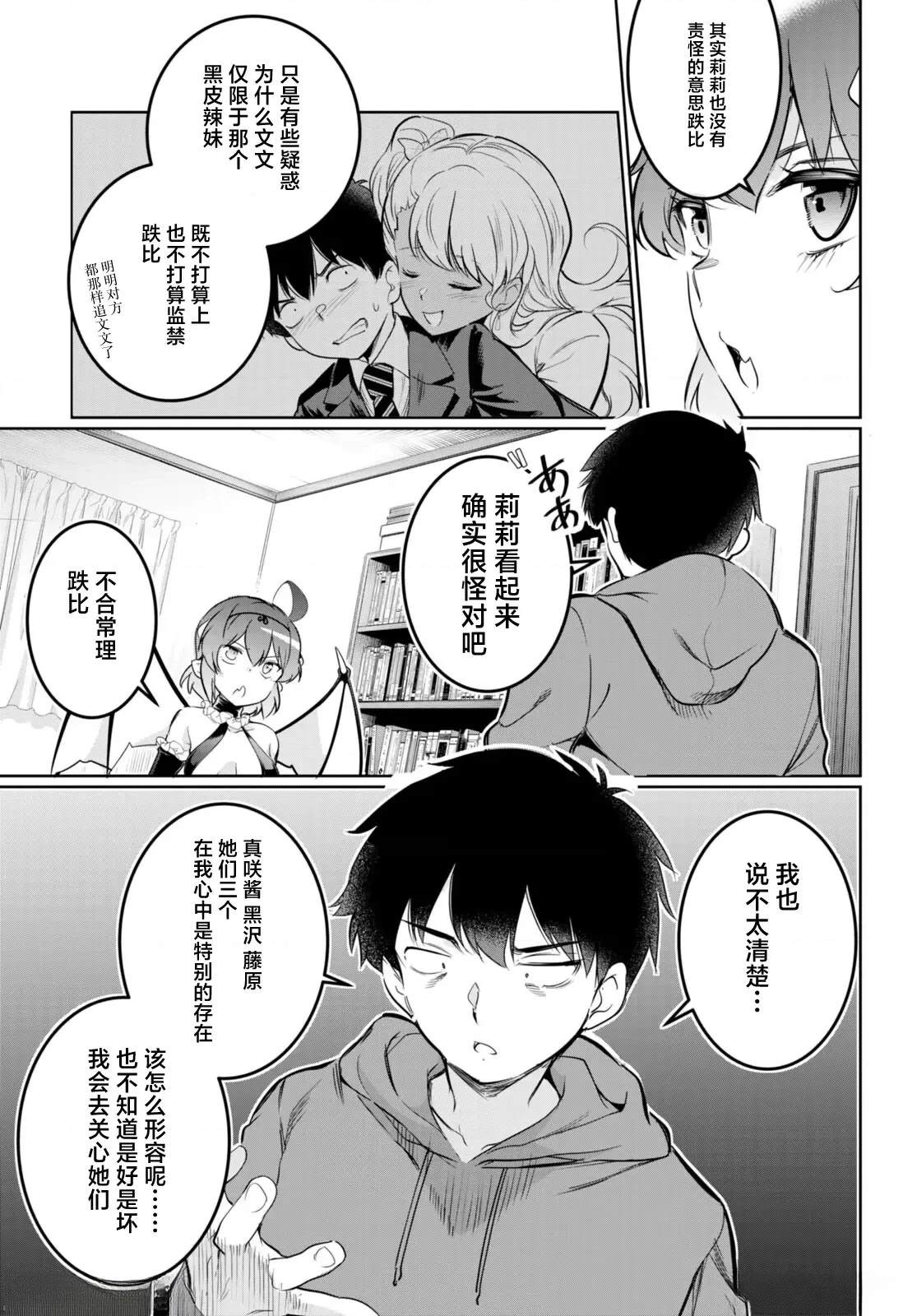第15话16