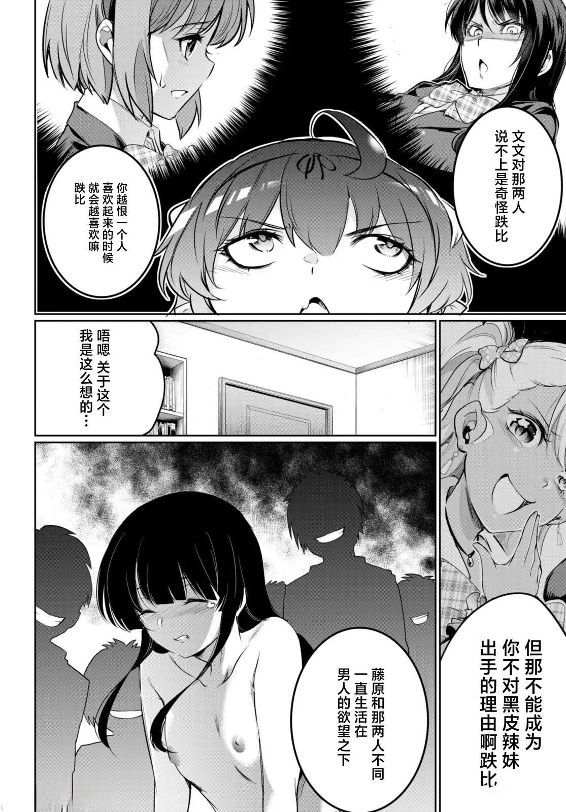 第15话17