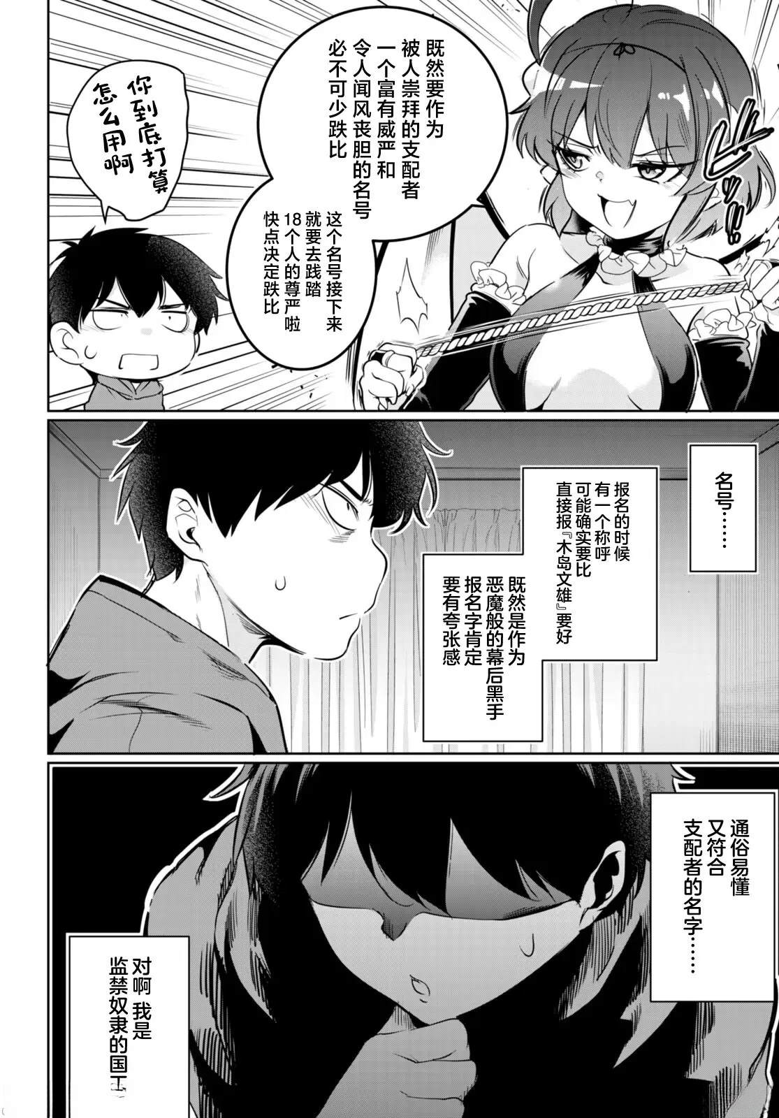 第15话21