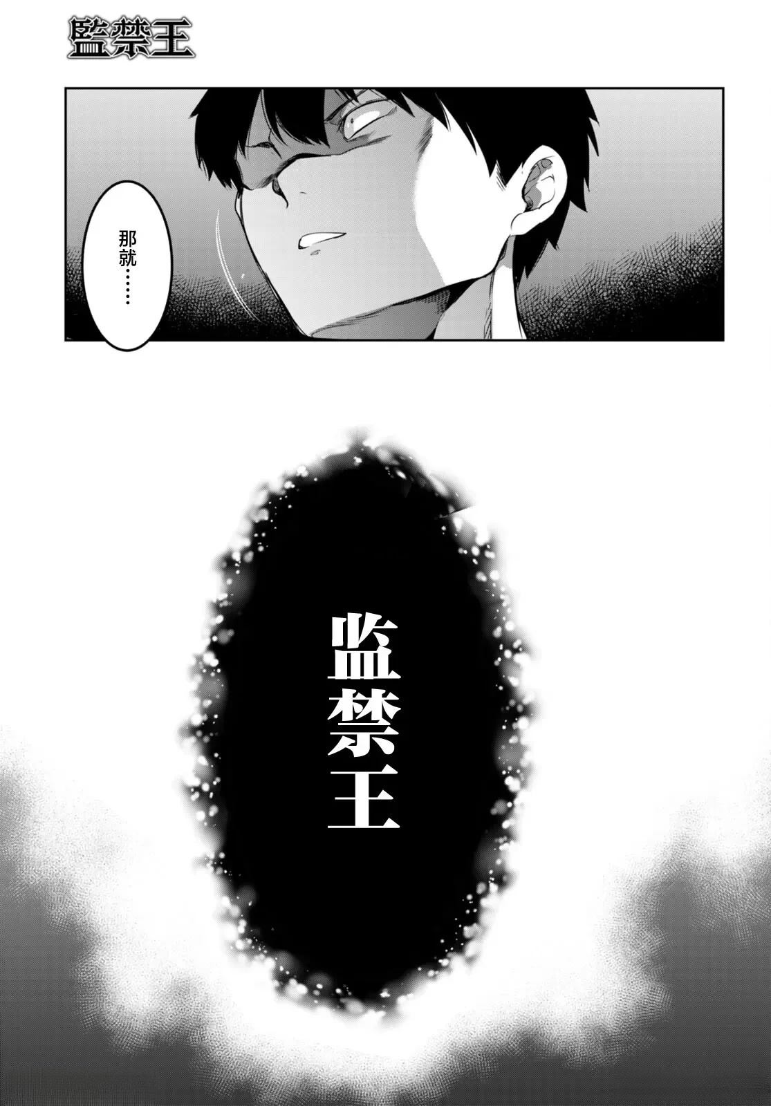 第15话22