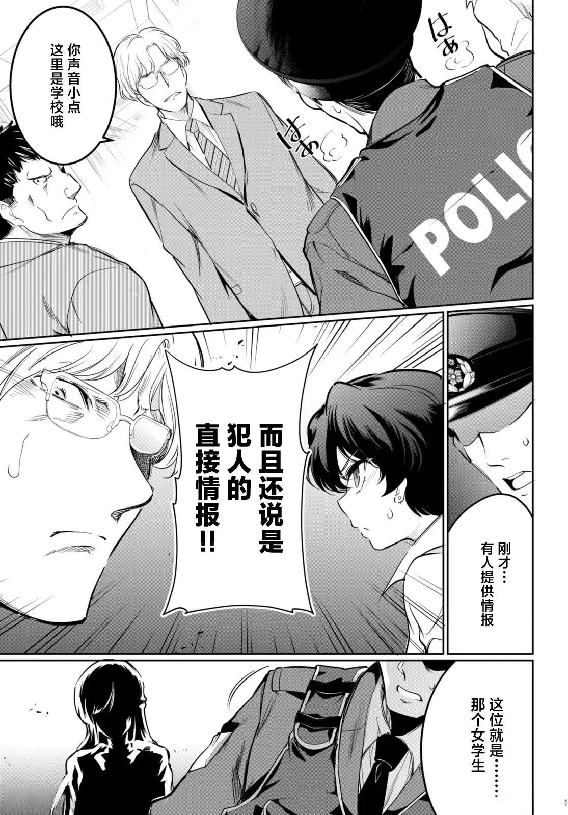 第15话28