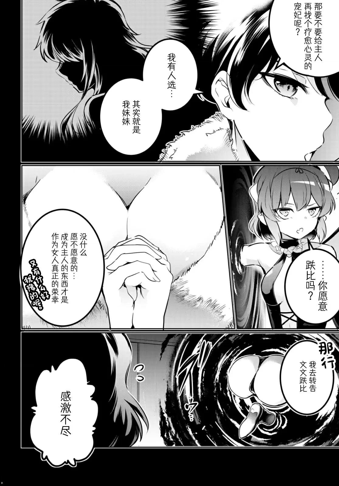 第16话25