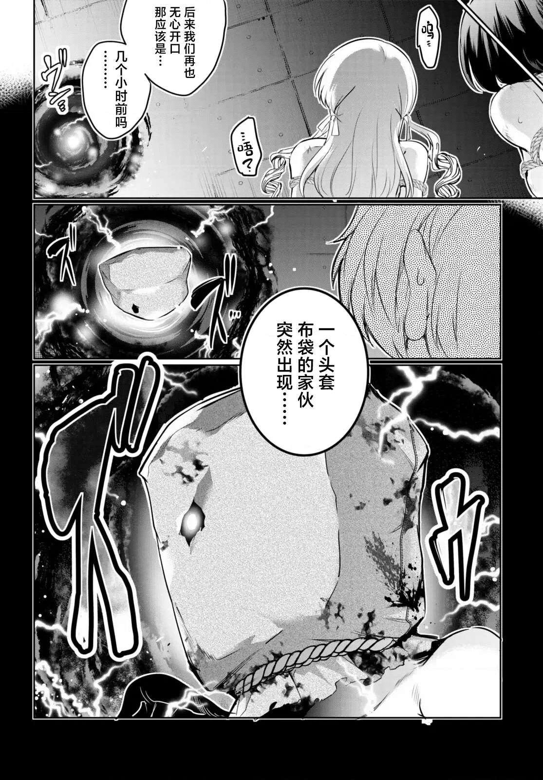 第16话35