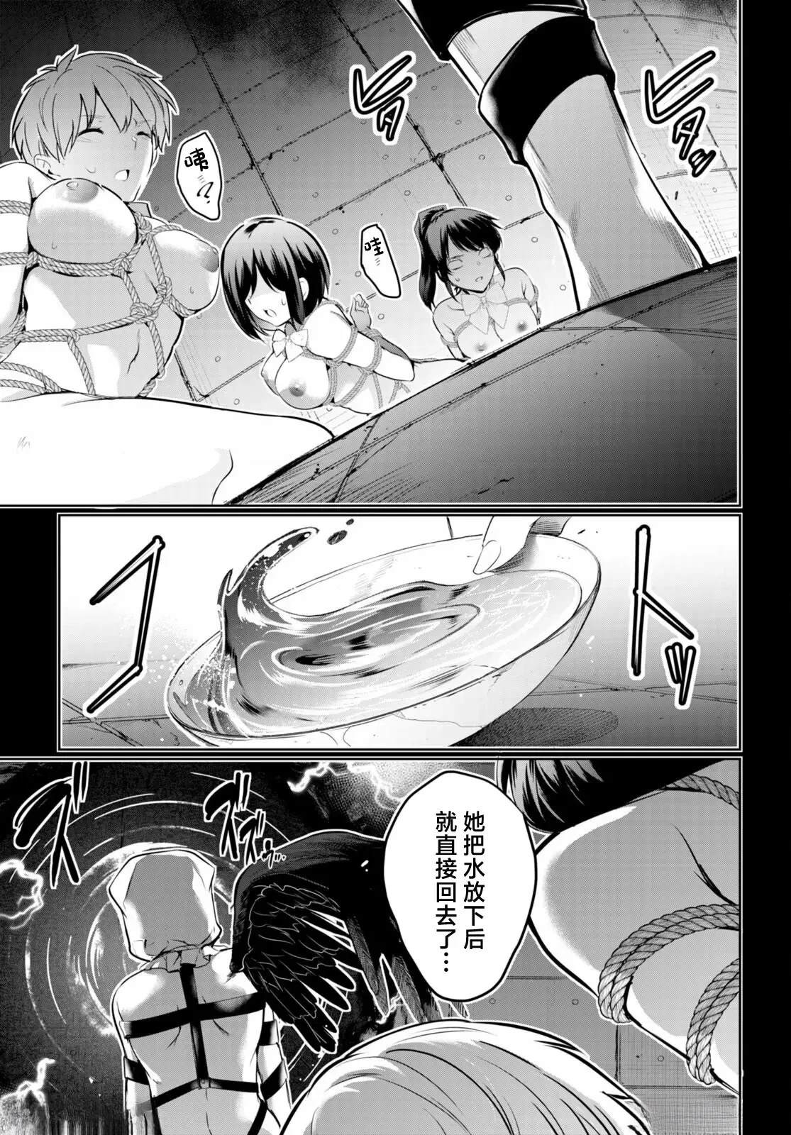 第16话36