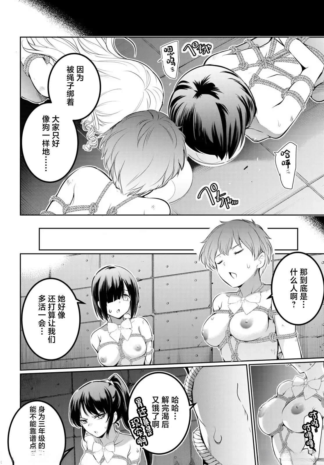第16话37
