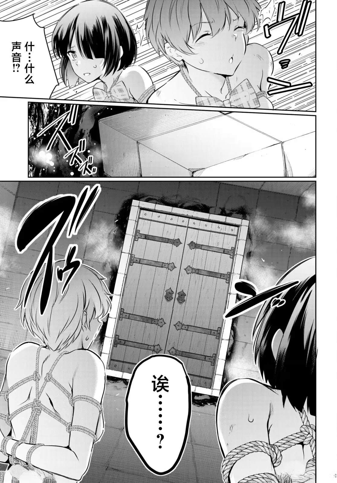 第16话38