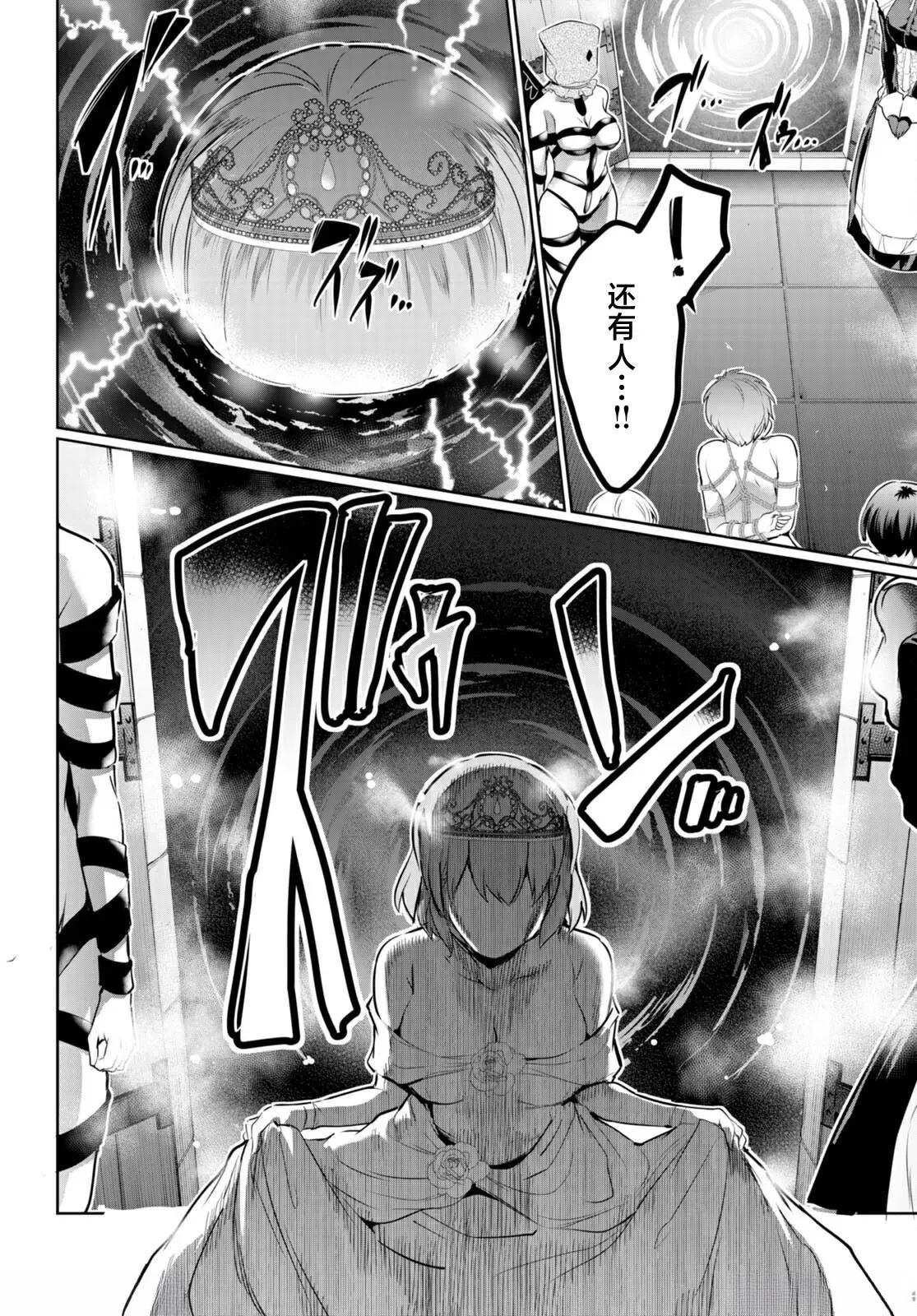 第16话41