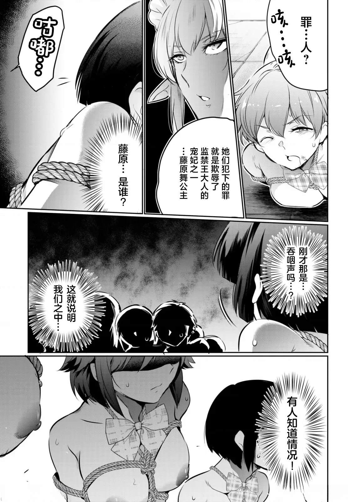 第17话10