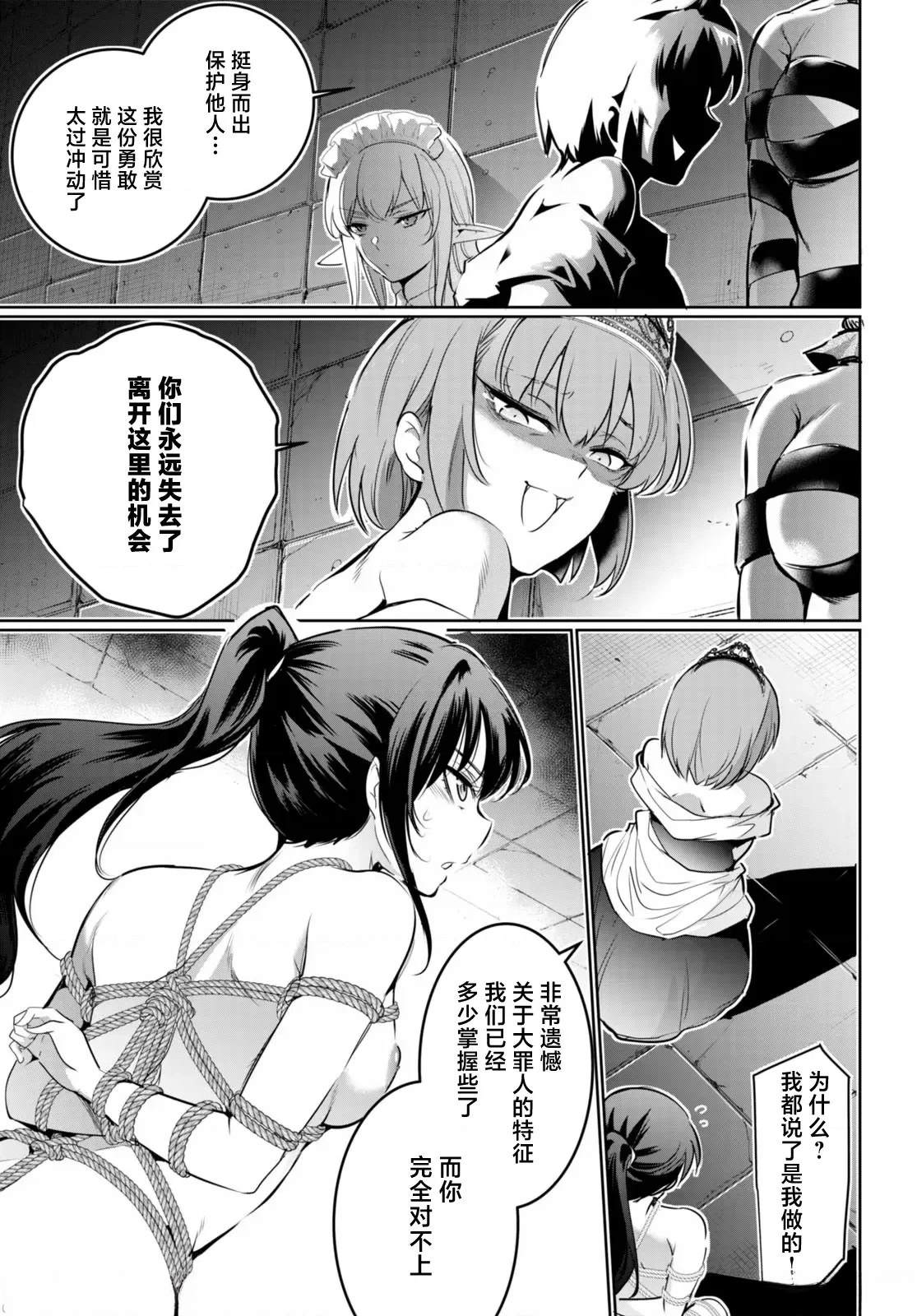 第17话16